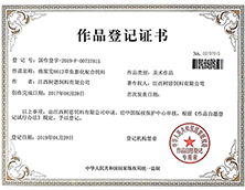 案例展示