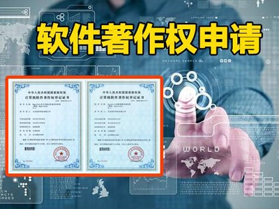 諸城文字作品版權代理流程