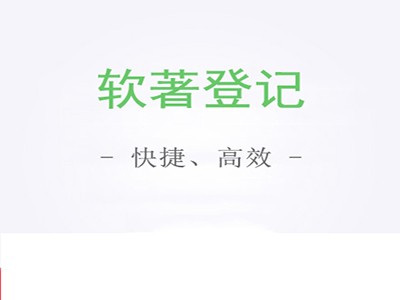 麗江攝影作品著作權注冊流程